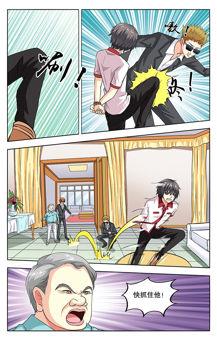 第51章：5