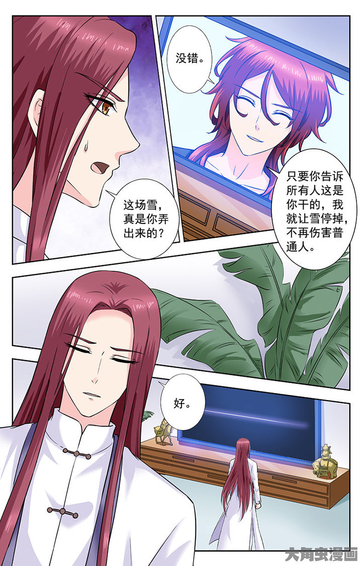 第284章：5