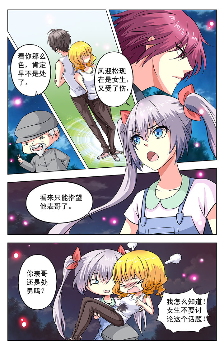 第39章：1