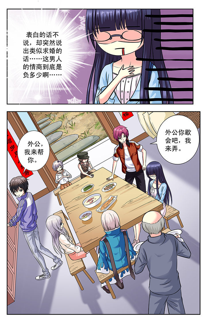 第126章：5