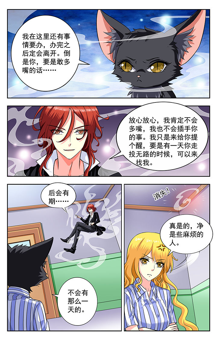 第183章：4
