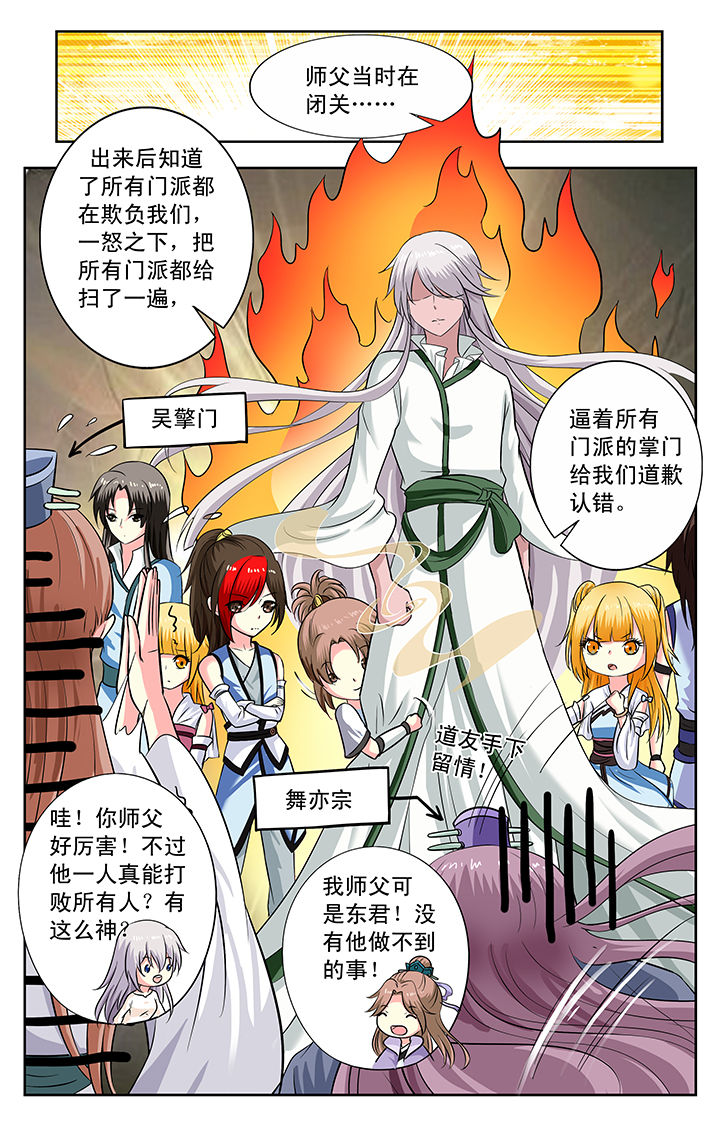 第149章：0