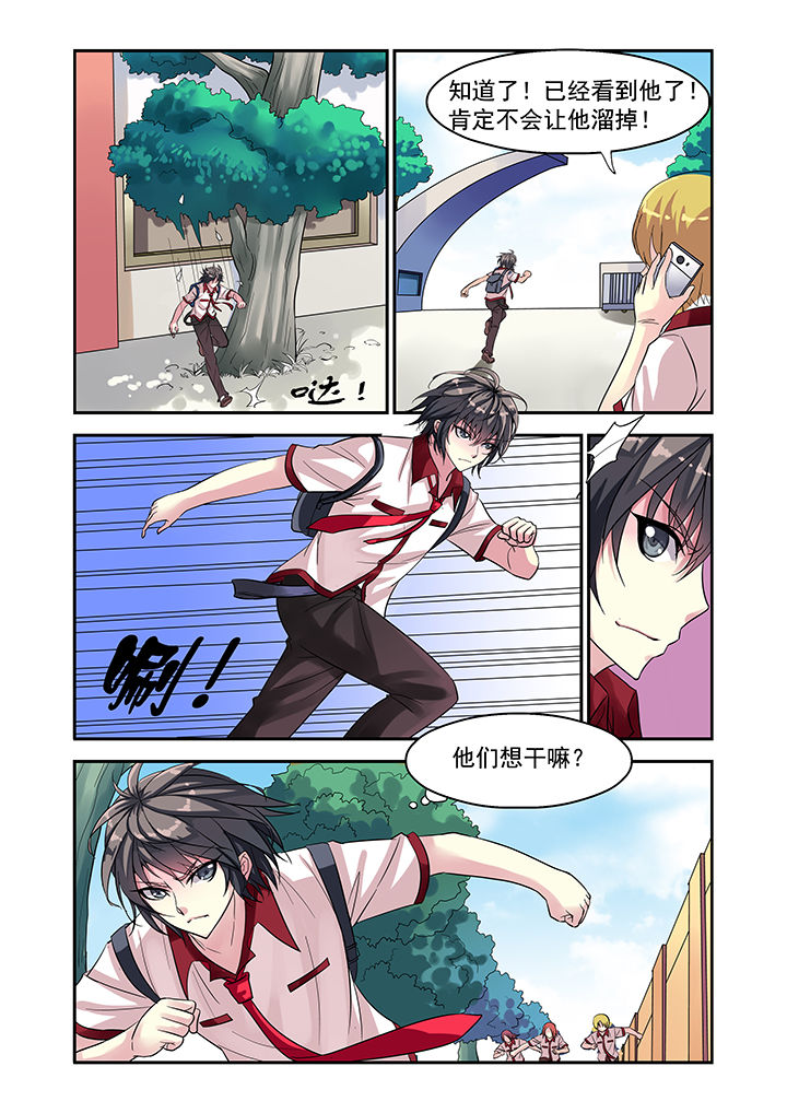 第1章：15