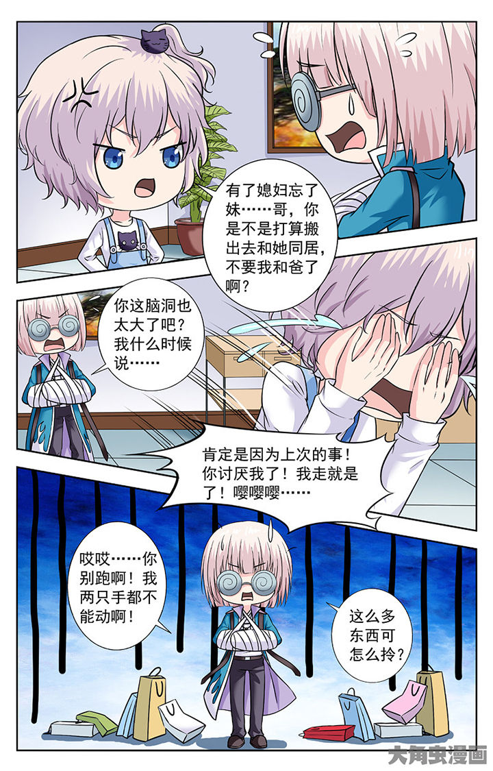 第278章：6