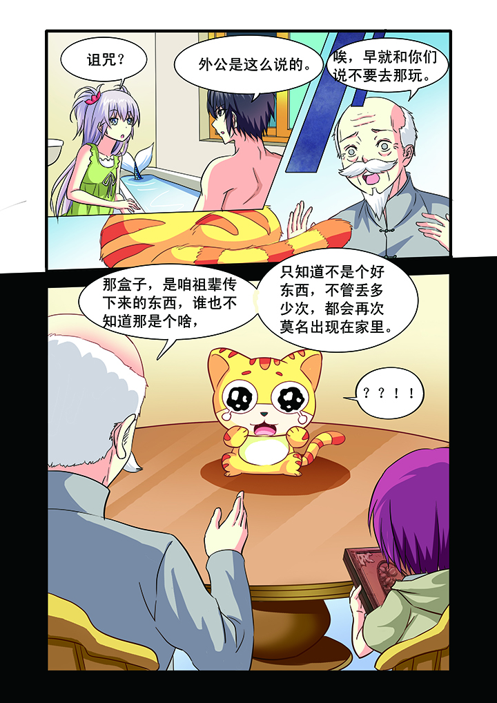 第12章：8
