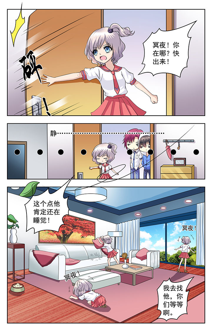 第67章：2