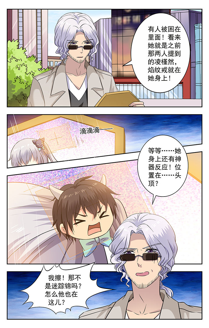 第207章：6