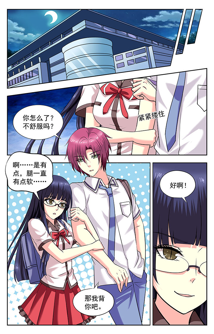 第186章：2