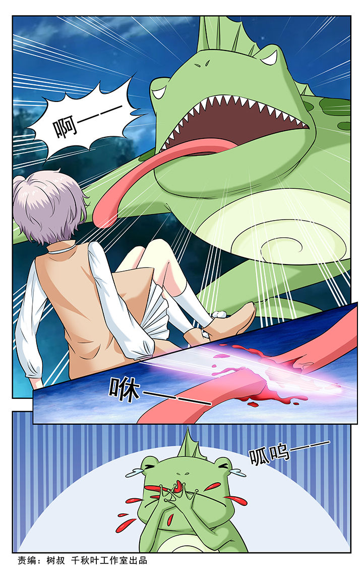 第226章：0