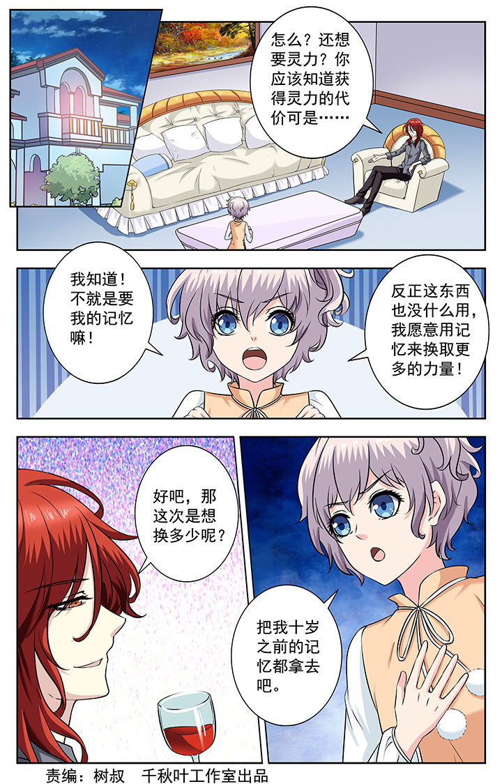 第228章：0