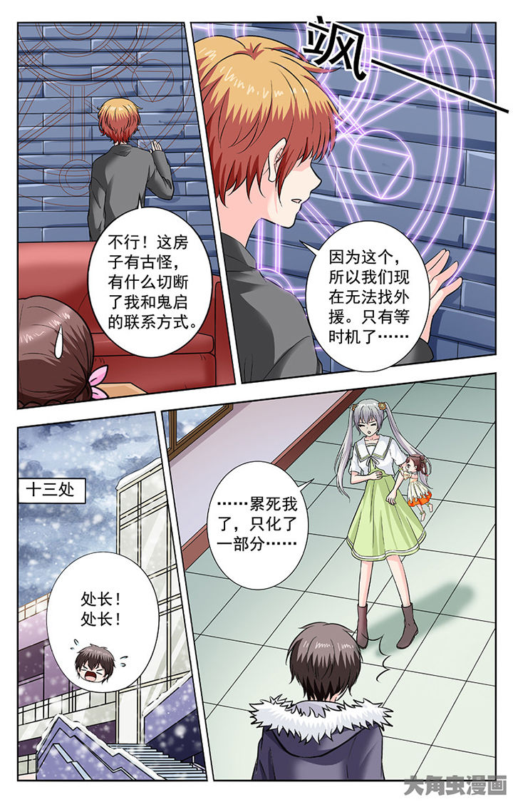 第284章：1