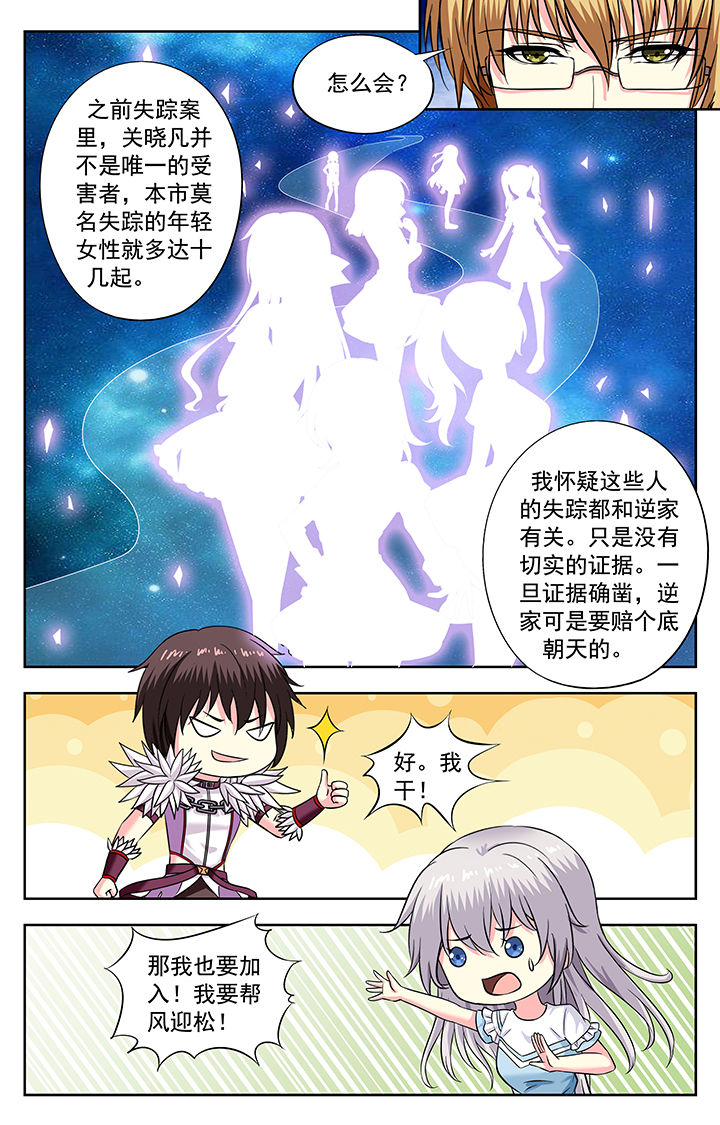 第214章：2