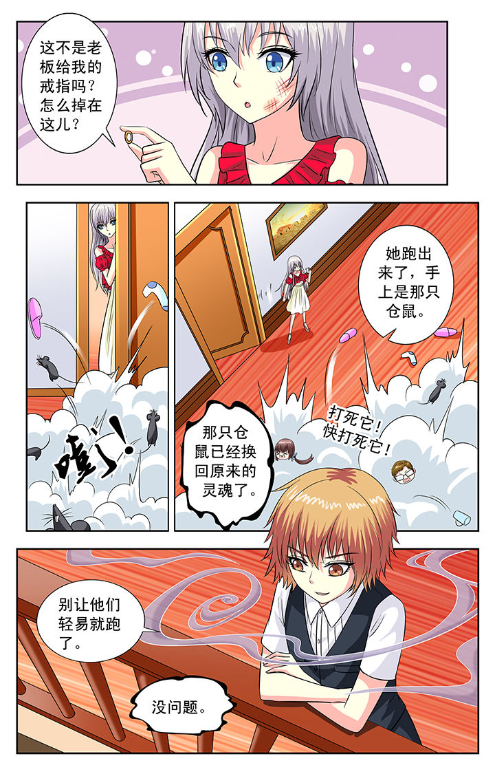 第116章：7