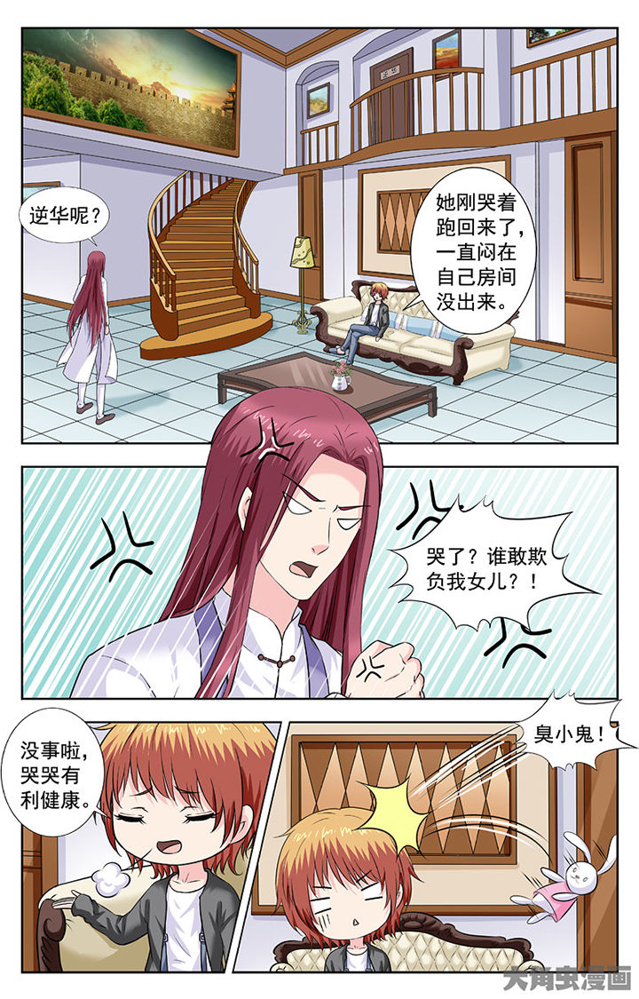 第280章：1