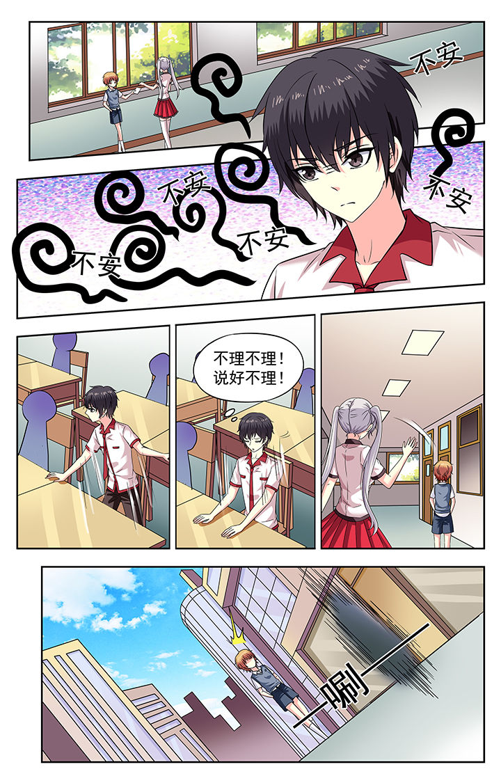第205章：6