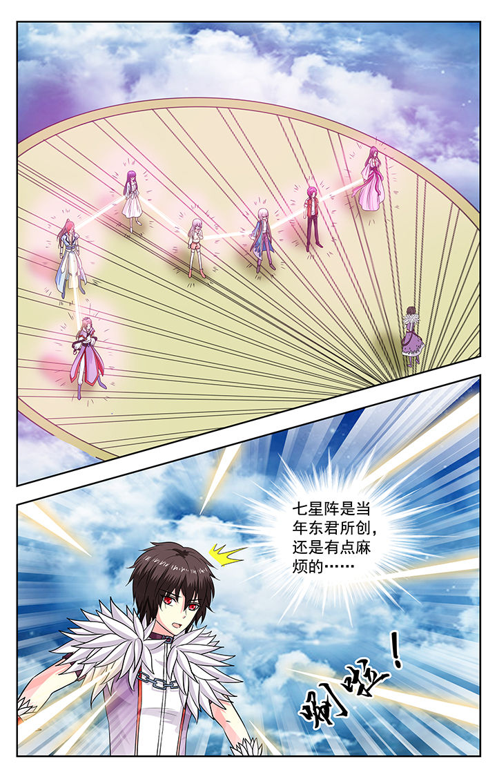 第145章：6
