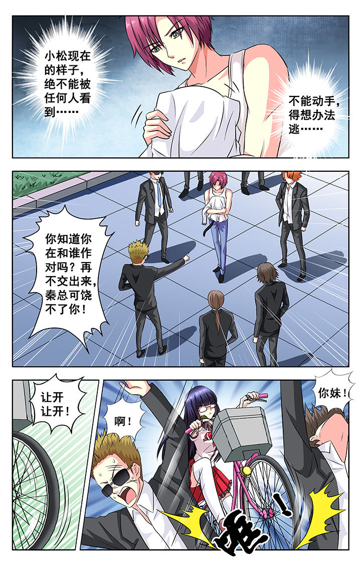 第55章：2