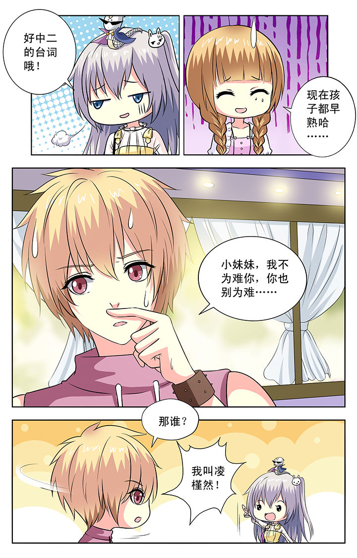 第77章：4