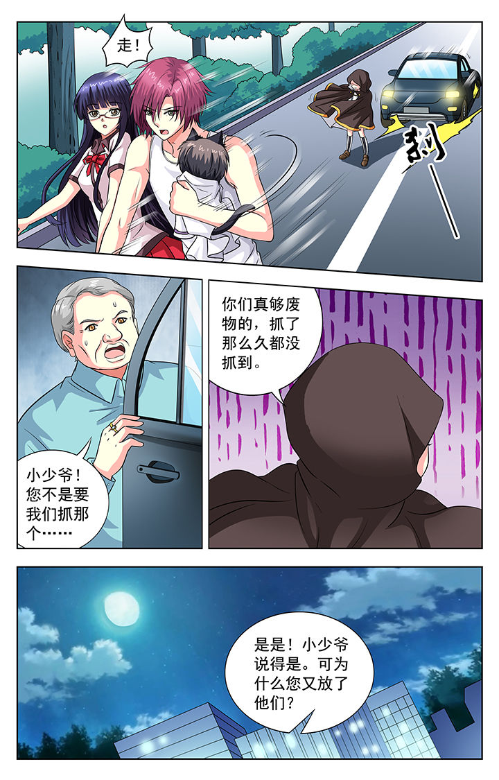 第56章：6
