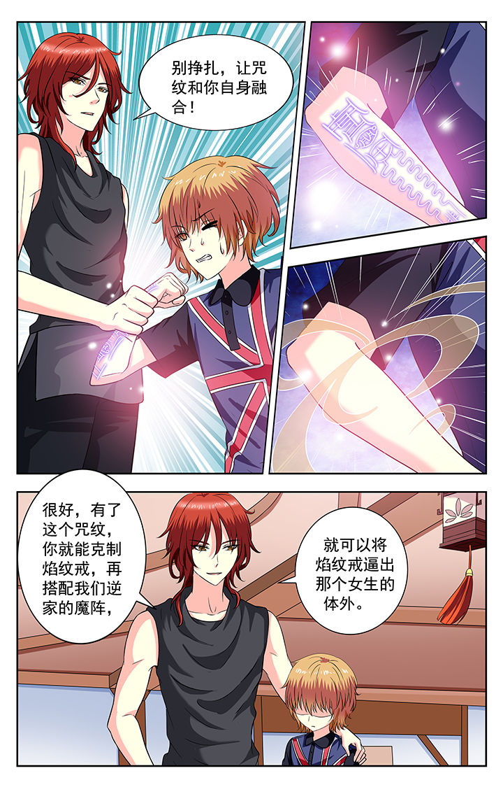 第199章：6