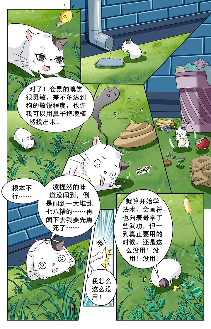 第115章：1