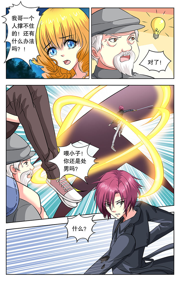 第38章：4