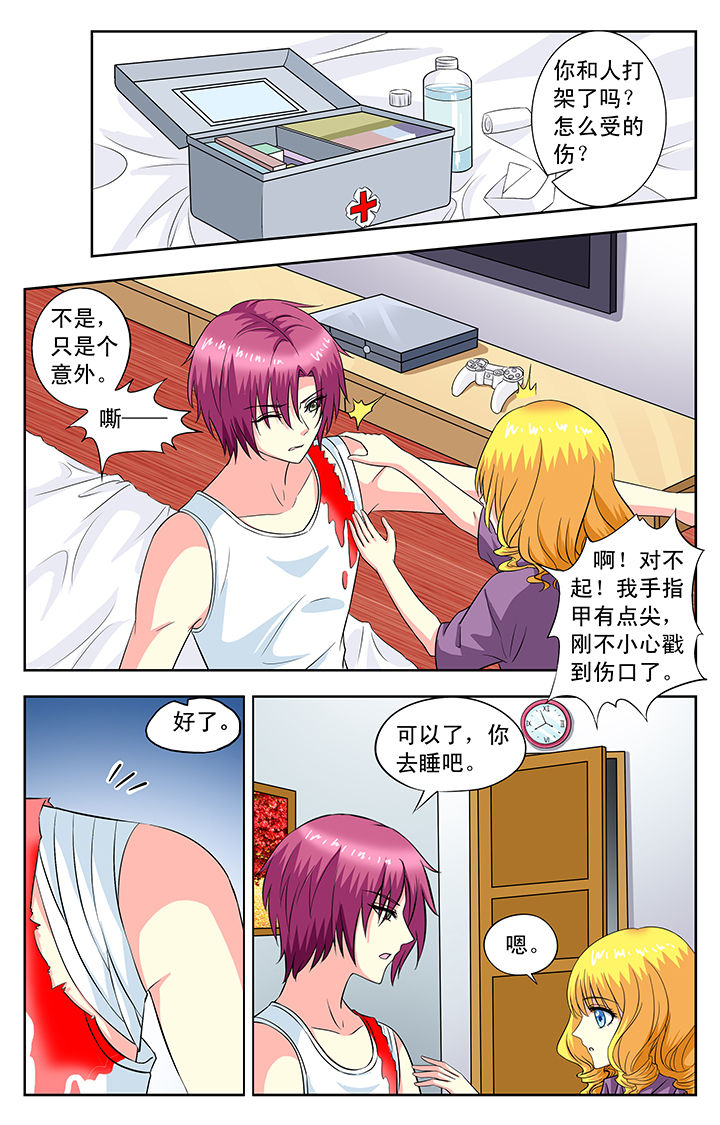 第85章：4