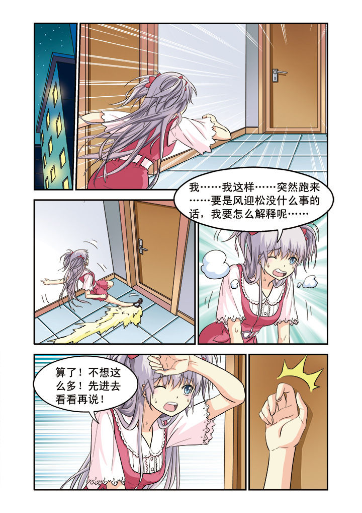 第8章：6