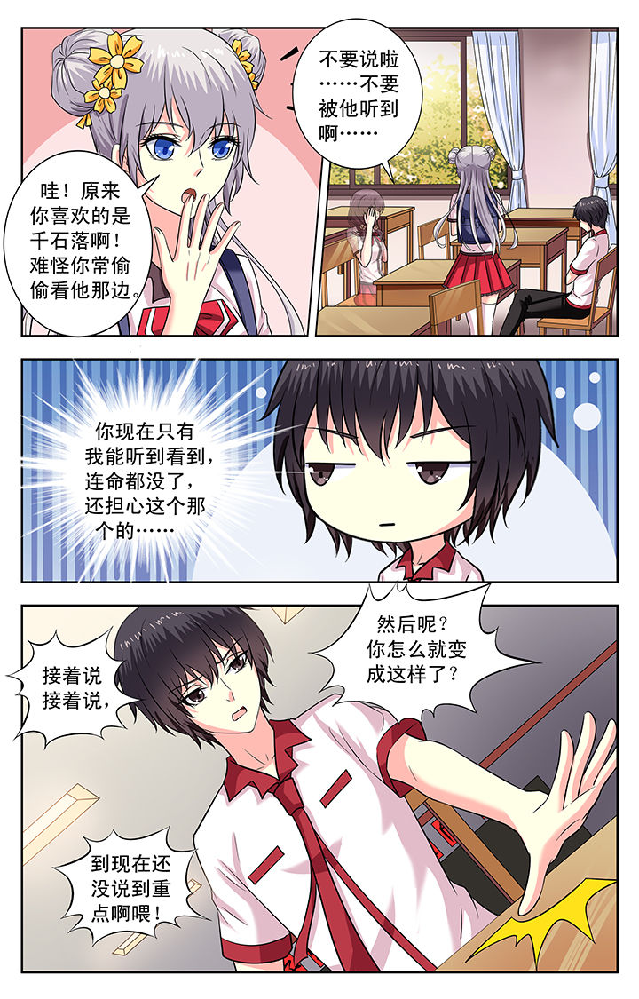 第166章：7