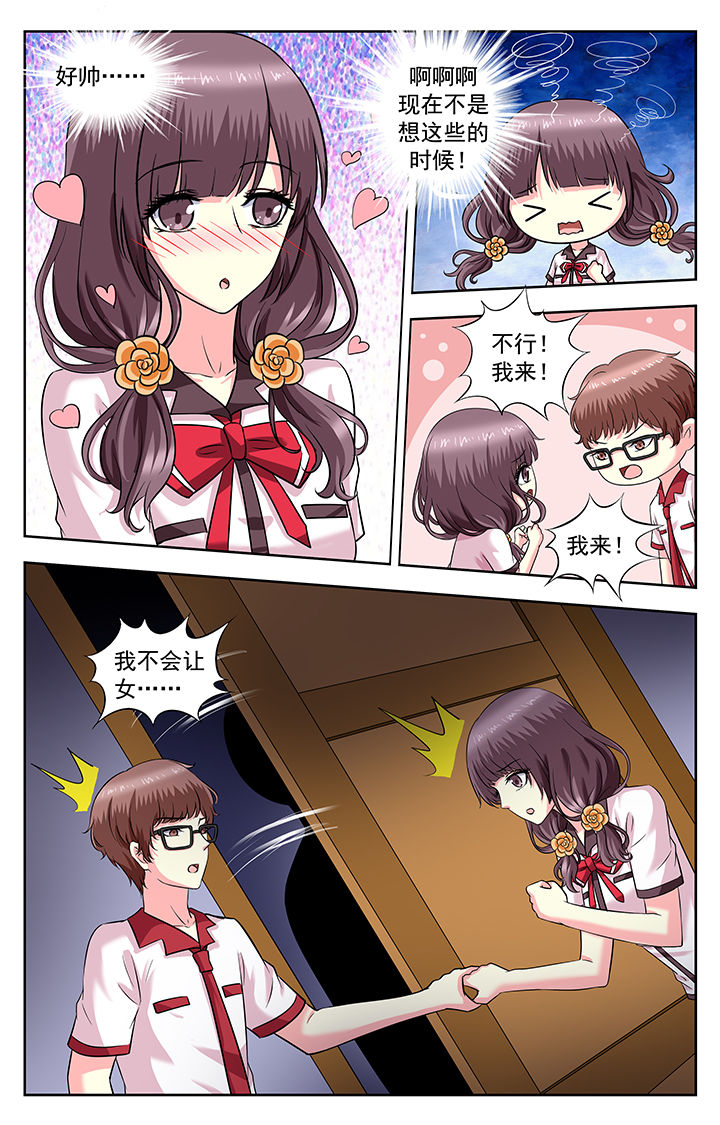 第170章：3