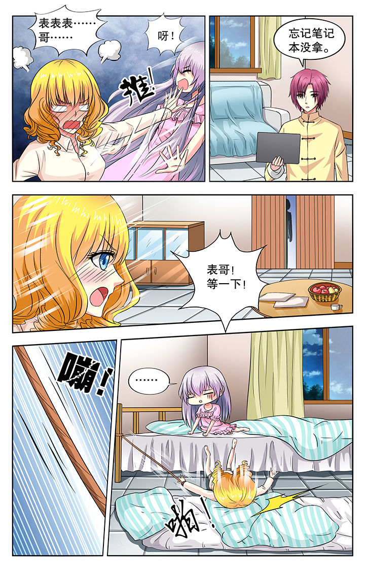 第45章：0