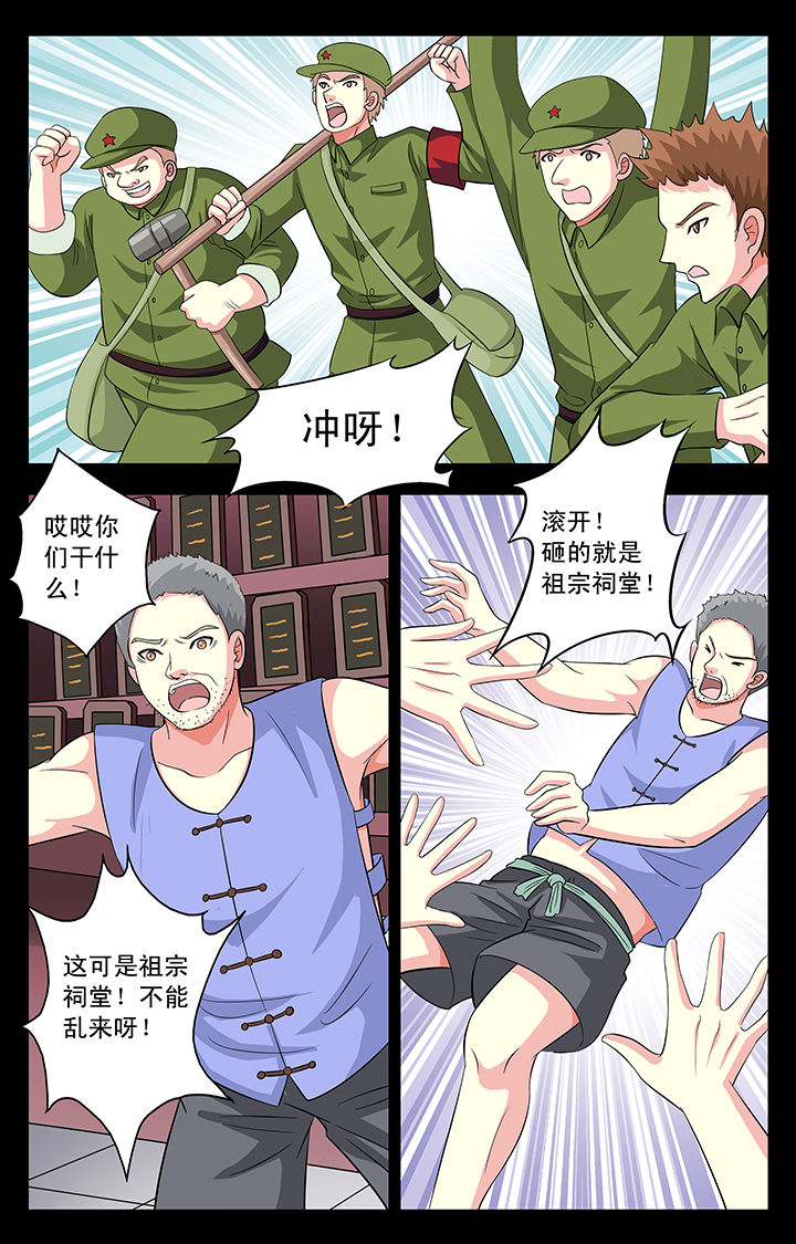 第26章：5