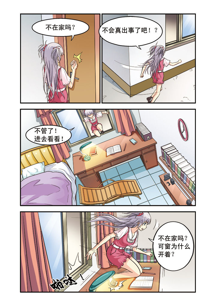 第8章：7