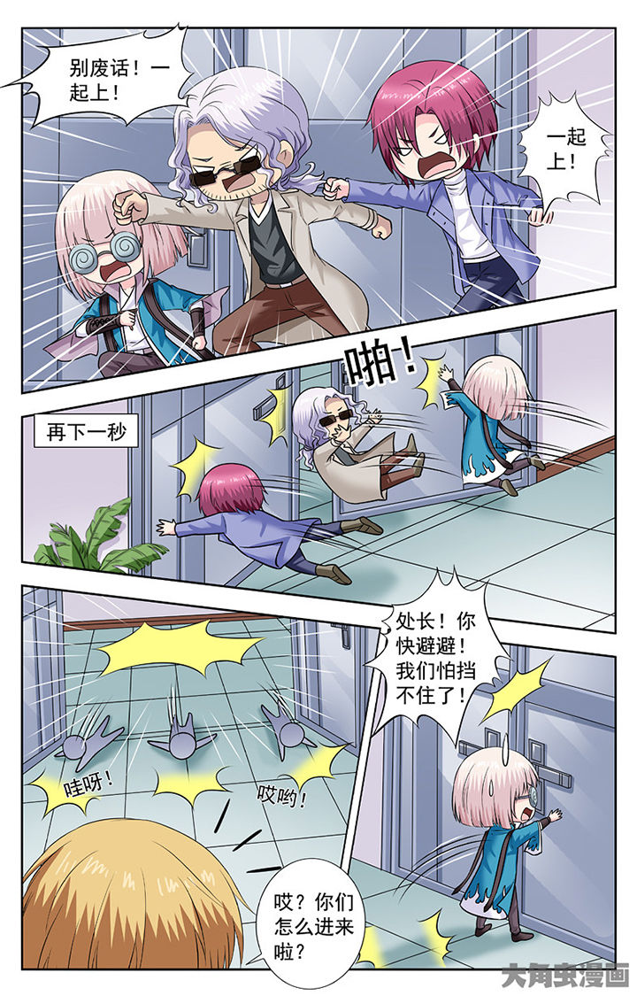 第291章：4