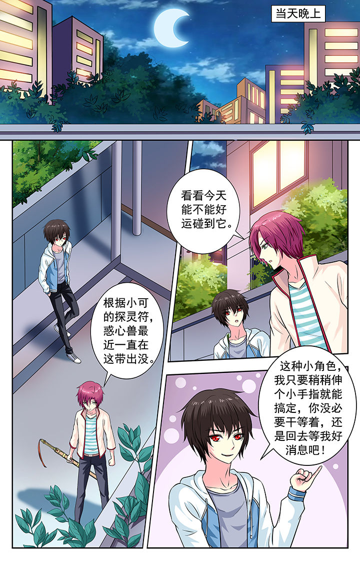 第152章：2