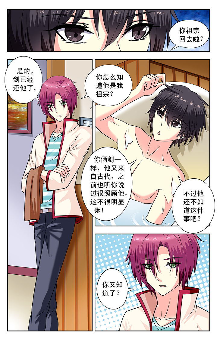 第154章：7