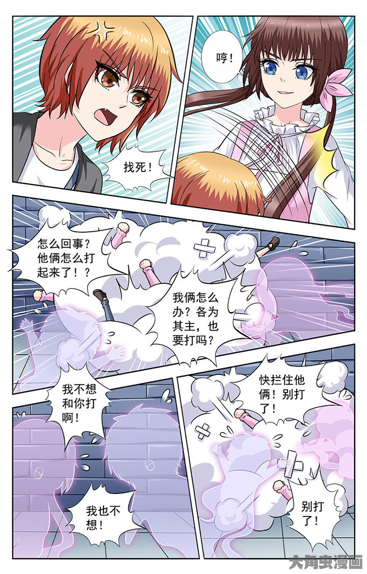 第289章：6