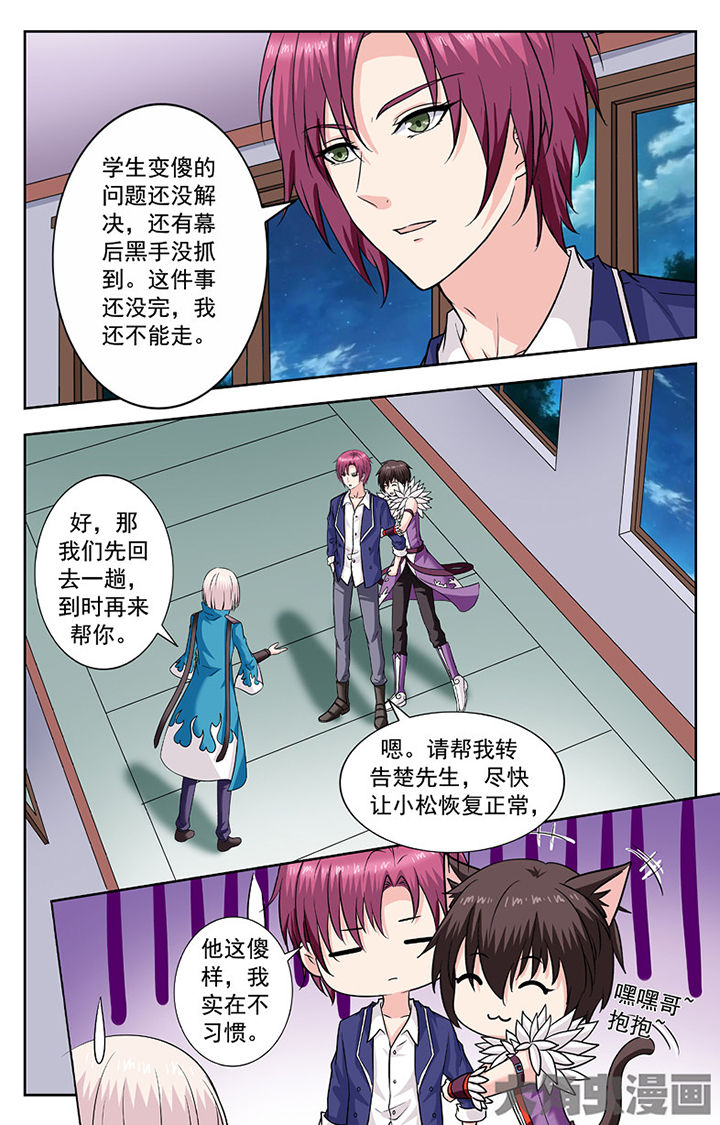 第251章：7