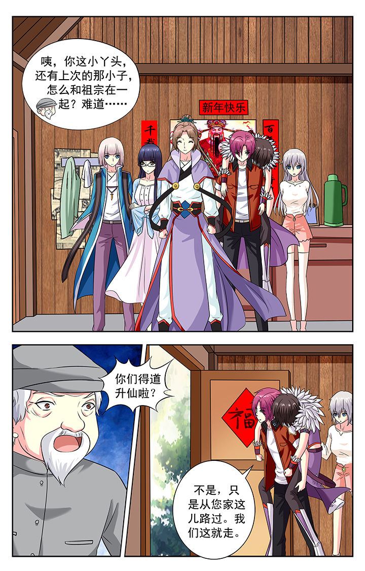 第147章：6