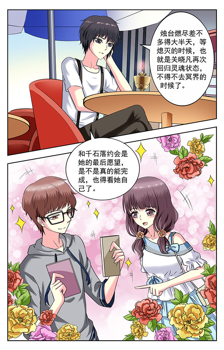 第174章：7