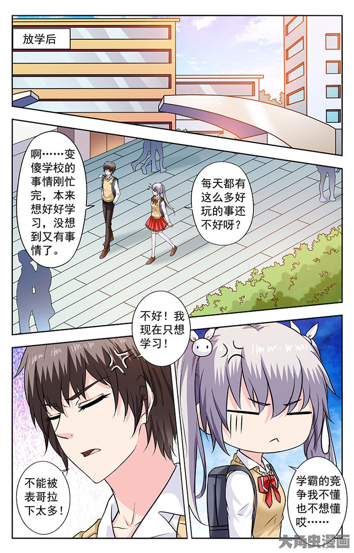 第268章：6