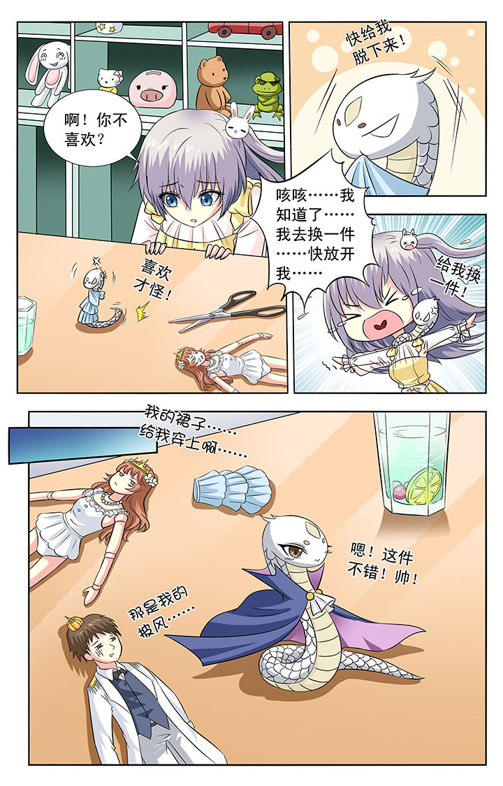 第75章：5