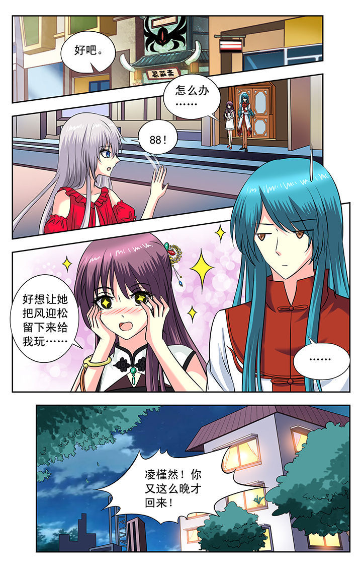 第121章：4