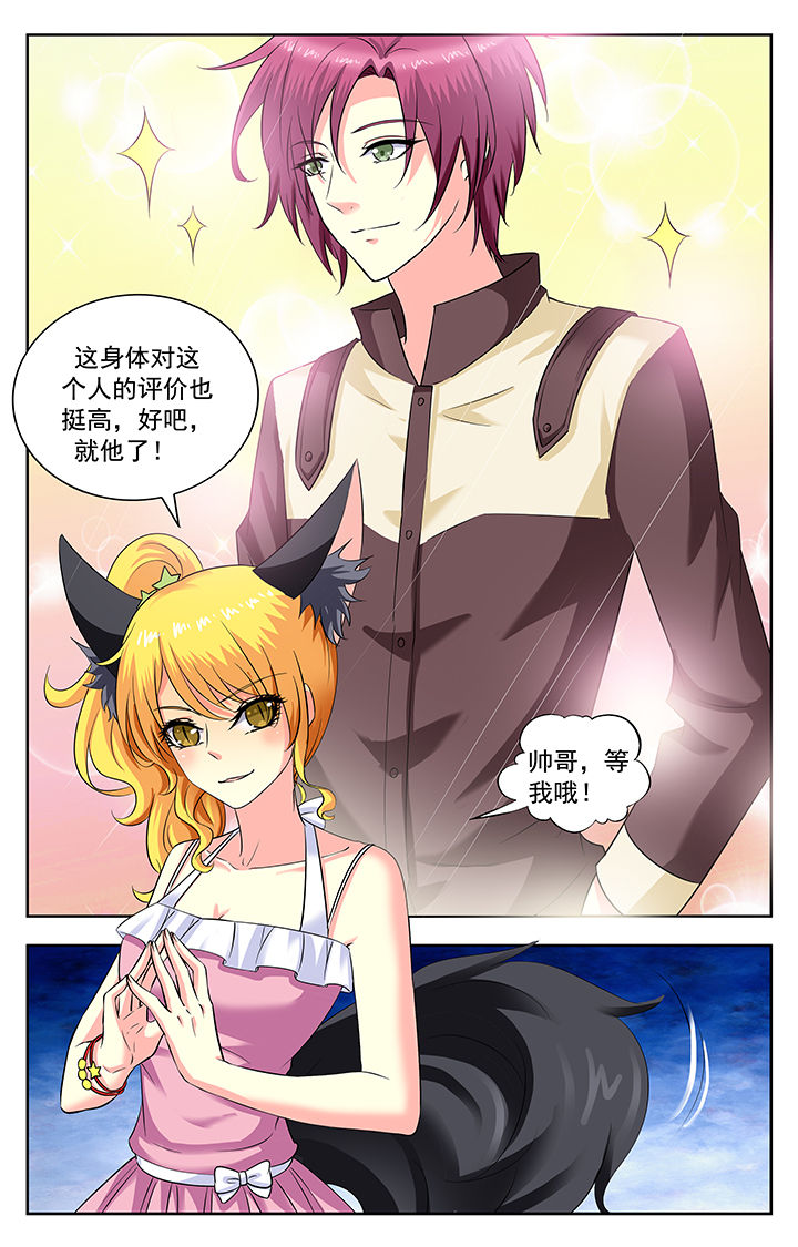第178章：2