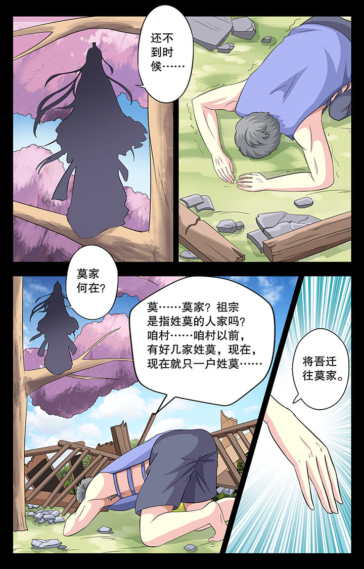 第28章：0
