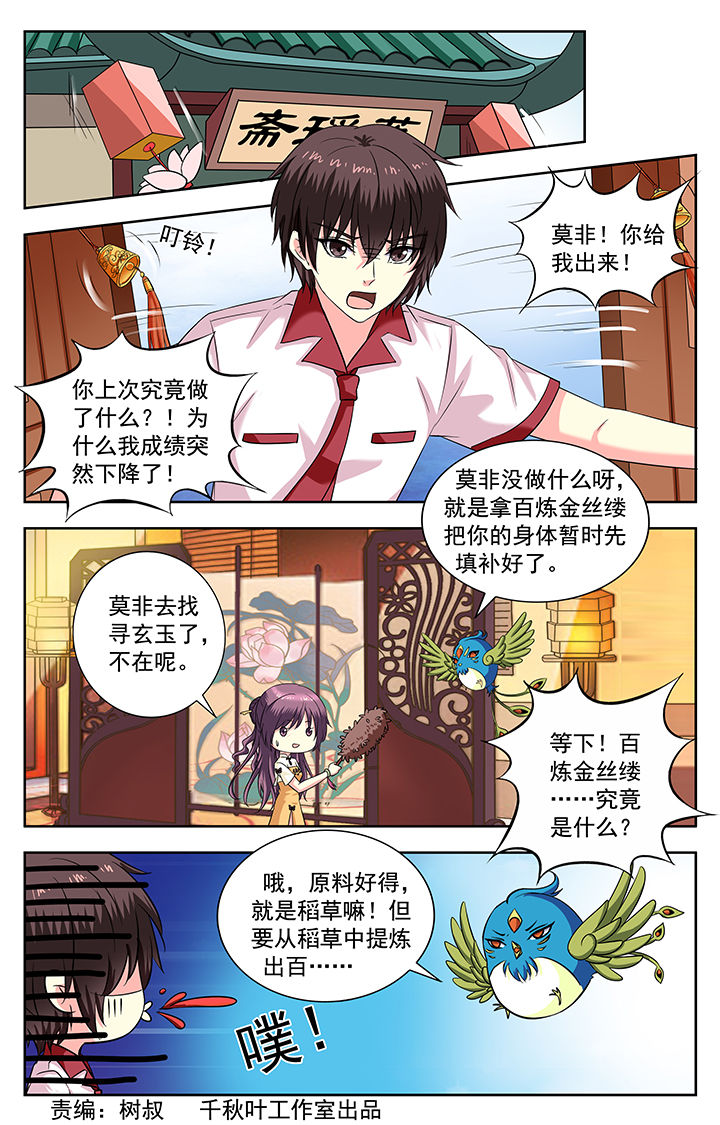 第215章：0