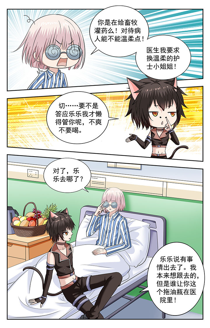 第218章：6