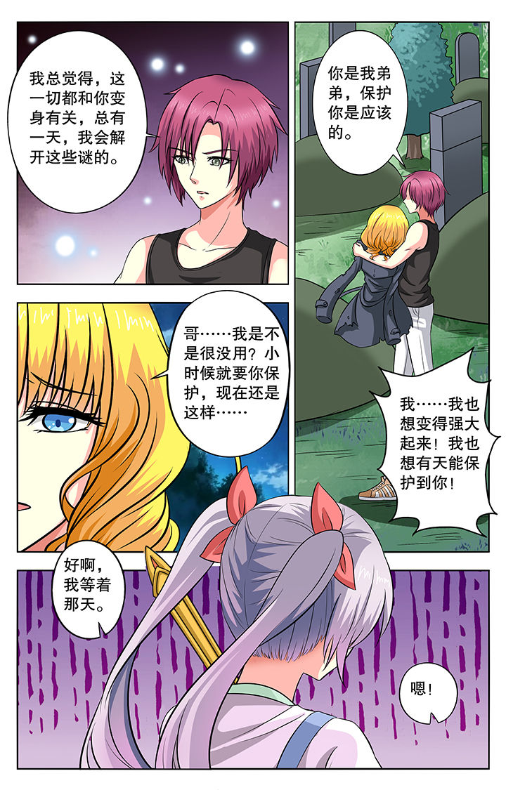 第41章：6