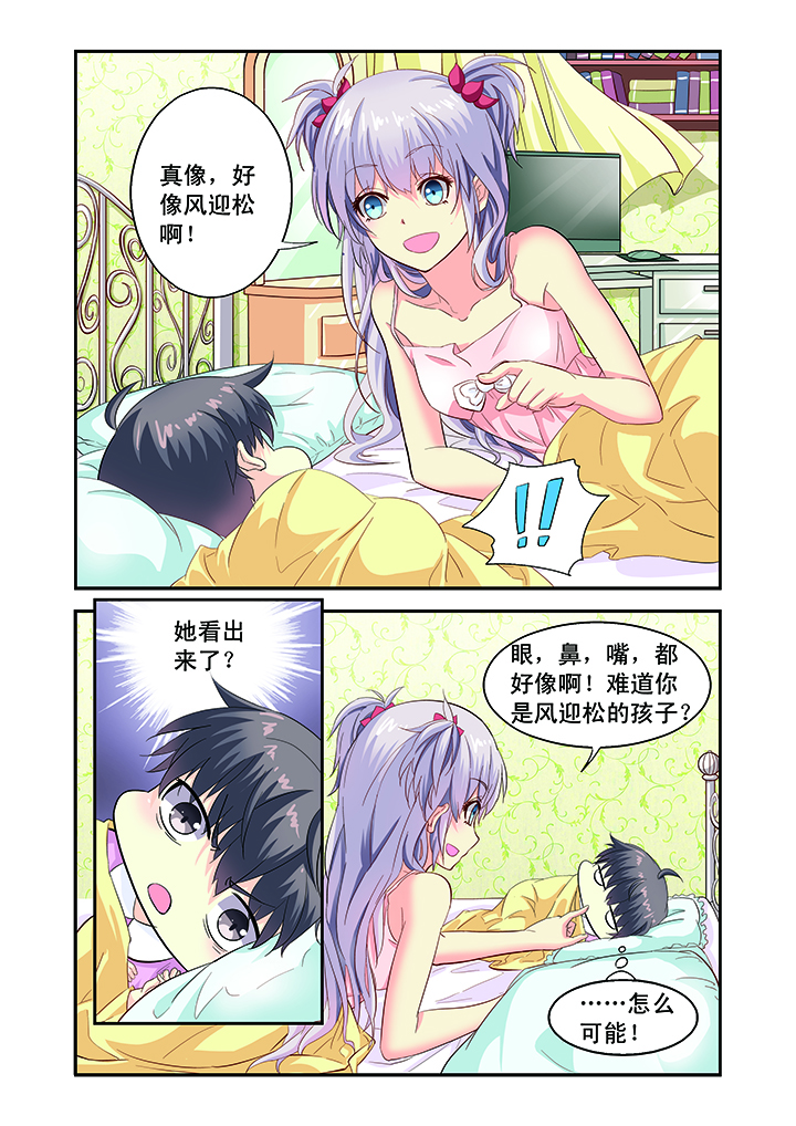 第3章：3
