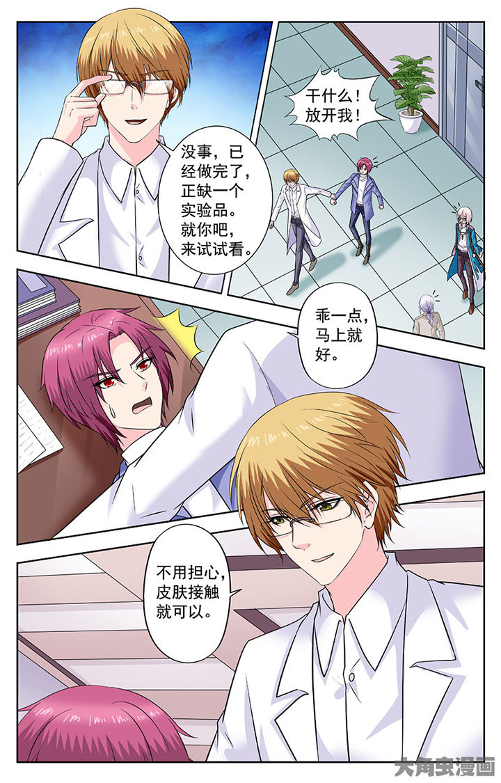 第291章：5